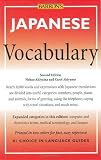 Japanese Vocabulary (Barron's Vocabulary)