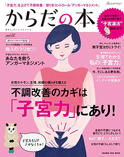 バックナンバー 表紙イメージ 2