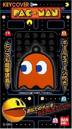 パックマンキーカバー グズタ