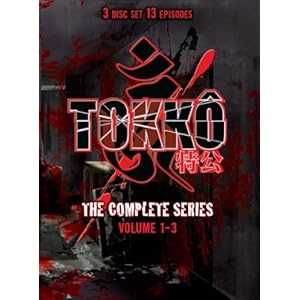 Tokko: The Complete Series, Vol. 1-3 movie