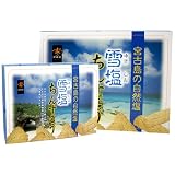 雪塩ちんすこう（大） 日本旅行
