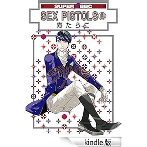 SEX PISTOLS�i8�j �X�[�p�[�r�[�{�[�C�R�~�b�N�X