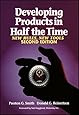 Developing Products in Half the Time: New Rules, New Tools, 2nd Edition