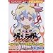 FIGUMATE 天元突破グレンラガン テッペリン攻略編 vol.2 レア含む全7種セット