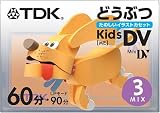 �uTDK Kid�fs DV 60min �C���X�g�J�Z�b�g3���p�b�N:�ǂ��Ԃ� DVM60DKX3A�v�̉摜