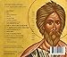 Tavener: Missa Wellensis