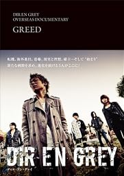 DIR EN GREY OVERSEAS DOCUMENTARY GREED