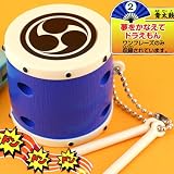 ボクは天才シリーズ★太鼓の天才(夢をかなえてドラえもん/青)