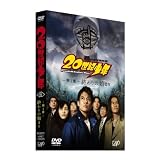20������ǯ ��1�� �����λϤޤ� �̾��� [DVD]