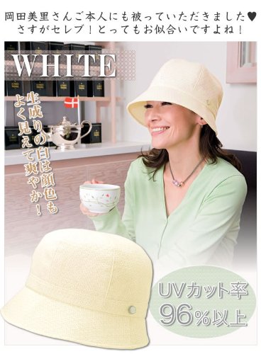 Cover image : 岡田美里プロデュース mili millie 清楚な帽子 白