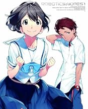 ROBOTICS;NOTES 1(完全生産限定版) [Blu-ray]