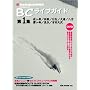 DVD BC���C�u�K�C�h ��1�W DVD-Rom