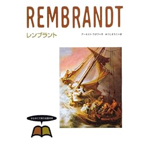 �͂��߂Ăł����G��̖{ (6)