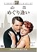 �߂��舧��_[DVD]