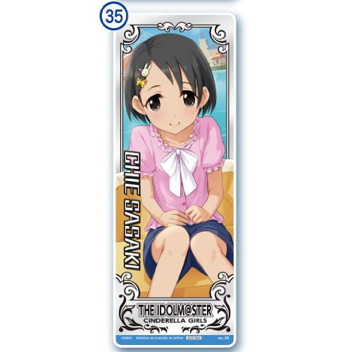 アイドルマスターシンデレラガールズセレクション 【35.佐々木千枝(銀箔仕様)】(単品)