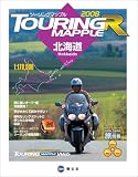 ツーリングマップルR北海道〈2008〉 (ツーリングマップルR)