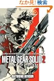 Metal Gear Solid 2: The Novel: Sons of Liberty