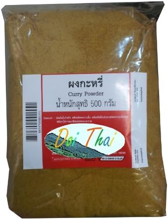 Organic Curry Powder 250g /Thai 1pack
