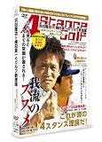 �l�c����~���c�^��̃S���t�V���_ ~���Ȃ��̃X�E�B���O�͊Ԉ���Ă���! ?~ [DVD]