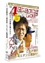 �l�c����~���c�^��̃S���t�V���_ ~���Ȃ��̃X�E�B���O�͊Ԉ���Ă���! ?~ [DVD]