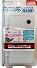 DSi LL用プロテクトカバー『シリコンプロテクタLL ホワイト』