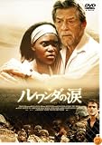 ��������� [DVD]