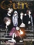 Cure (キュア) 2012年 07月号 [雑誌]