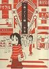 中央モノローグ線 (バンブー・コミックス)