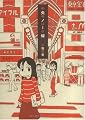 中央モノローグ線 (バンブー・コミックス)