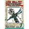 Yu-Gi-Oh Manga Books 1-38 Chapters 1-343