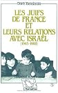 Les Juifs de France et leurs relations avec Israel: 1945-1988 (Comprendre le Moyen-Orient) (French Edition)