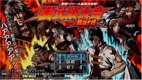 Cover image : 英雄伝説 空の軌跡 the 3rd