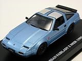 1/43 DISM Z31 フェアレディZ 300ZR(ライトブルーメタリック)