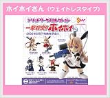 ソリッドワークスコレクション　一撃殺虫！ホイホイさん　1BOX（10個入り）