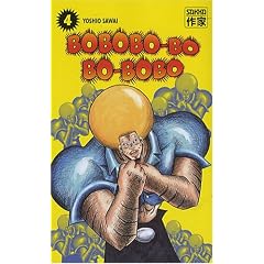 Bobobo-bo bo-bobo : Tome 4