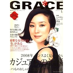 GRACE (���졼��) 2008ǯ 01���