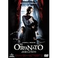 �i���̂��ǂ����� �f���b�N�X�� [DVD]