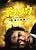 �S���]�E�`�`���̌Y�� DVD-BOX