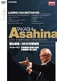 NHK���饷���� ī����δ NHK������� �١��ȡ��٥� �������4�֡��������7�� [DVD]