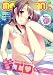 momopan vol.18 あどけない着エロ少女 (ムーグコミックス) momopan vol.18 あどけない着エロ少女 (ムーグコミックス)