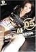 Gals Glamourous05 [���ȥ������Ӥȥ��������] AI [DVD]
