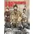 D-Day Paratroopers: British 6th Airborne Canadian Battalion, French SAS v. 2
