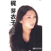 梶芽衣子(カセット・テープ)