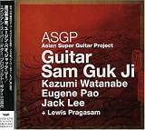 Saian Super Guitar Project