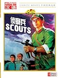 Scouts