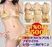 【水着 レディース マイクロビキニ 激安 セクシー コスチューム】小さめがセクシー♪ピカピカメタル！フリルがエロ可愛いプチマイクロビキニ！