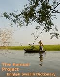 English Swahili Dictionary