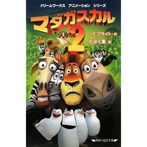 �}�_�K�X�J��2  �h���[�����[�N�X �A�j���[�V���� �V���[�Y (�p��΂�����)