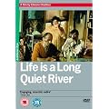 Life Is A Long Quiet River [DVD]