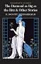 The Diamond as Big as the Ritz and Other Stories (Wordsworth Classics)
